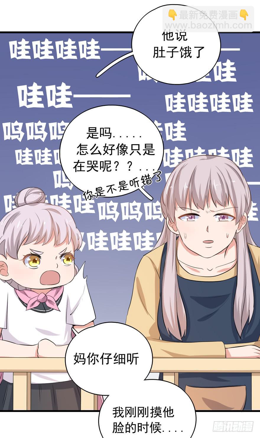 “特训”17