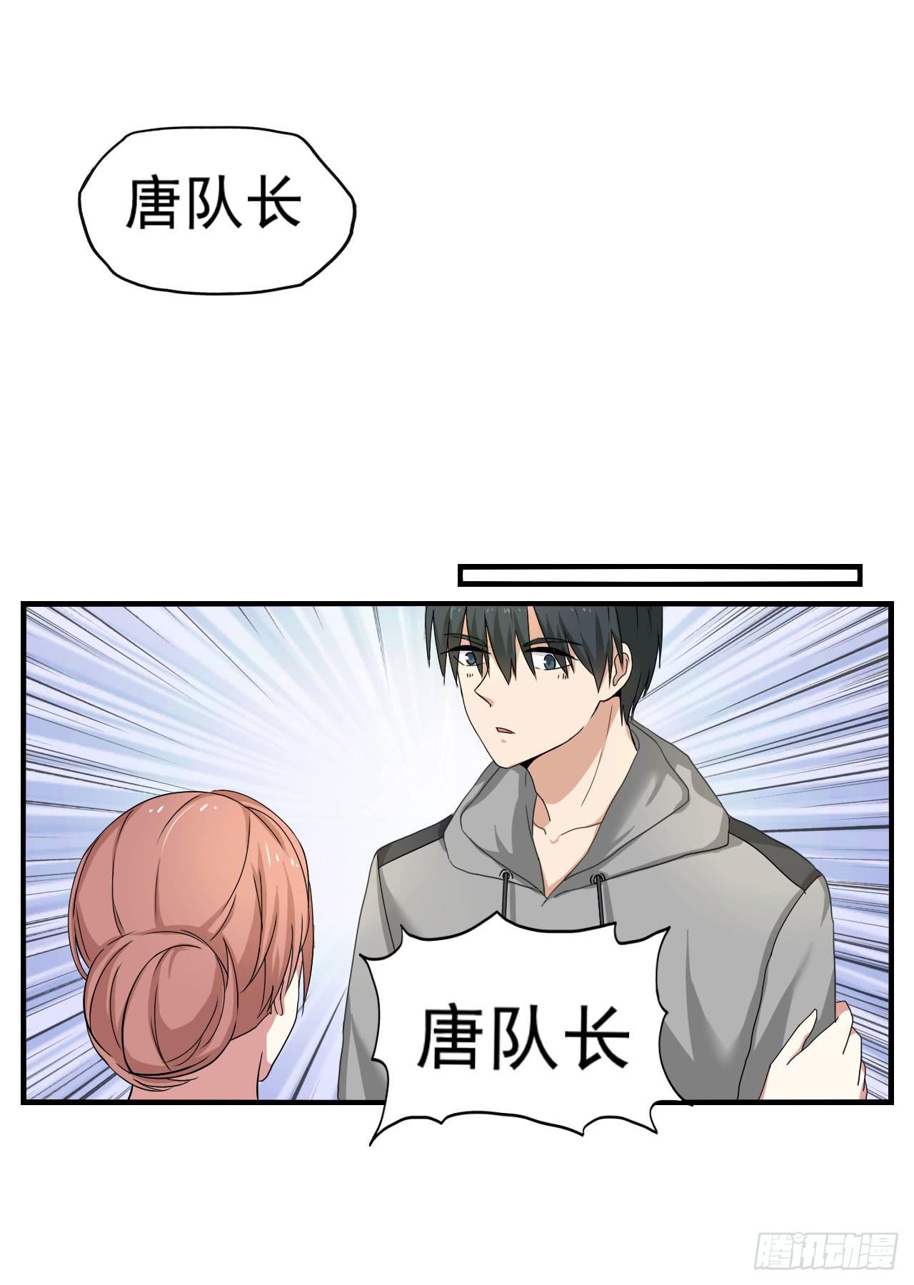 别怪我不客气48