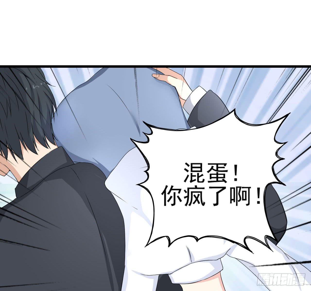 男友力Max22
