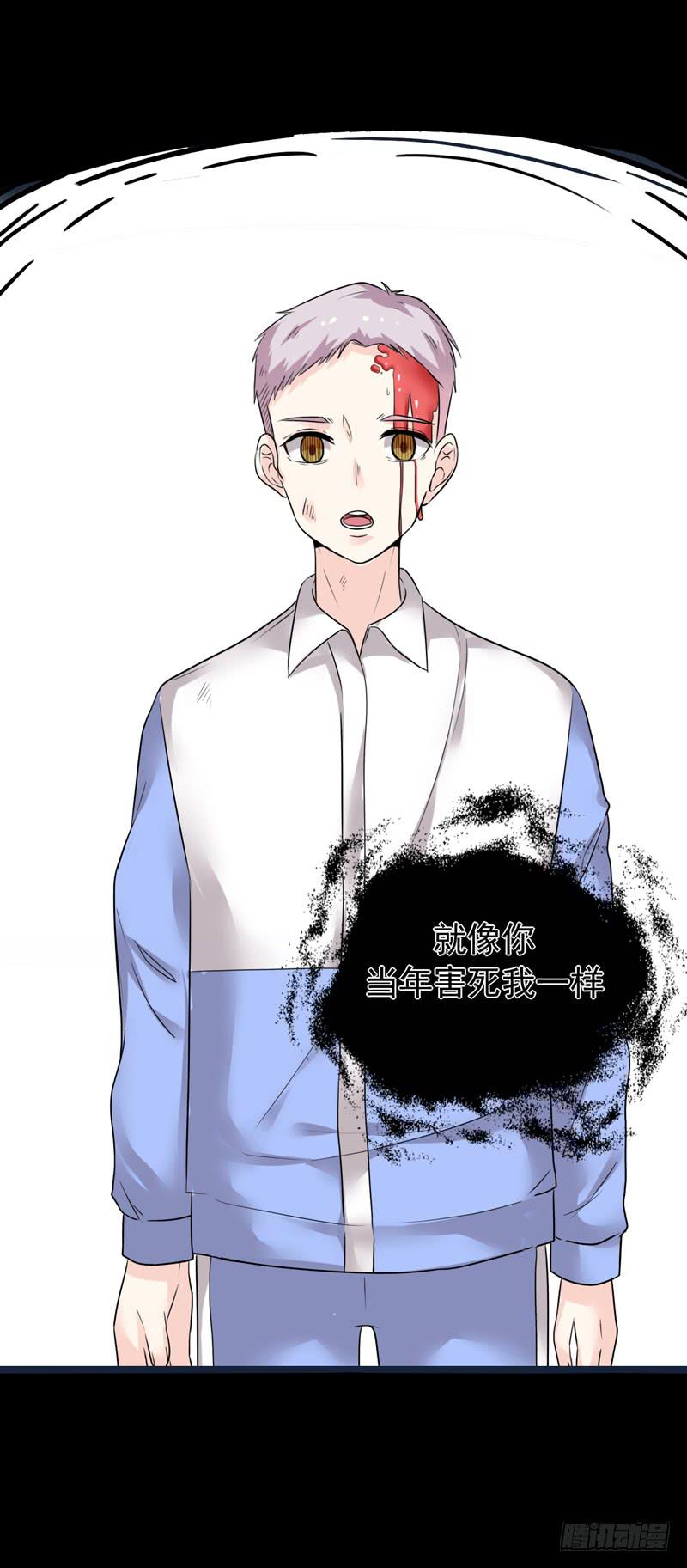 都是我的错吗？15