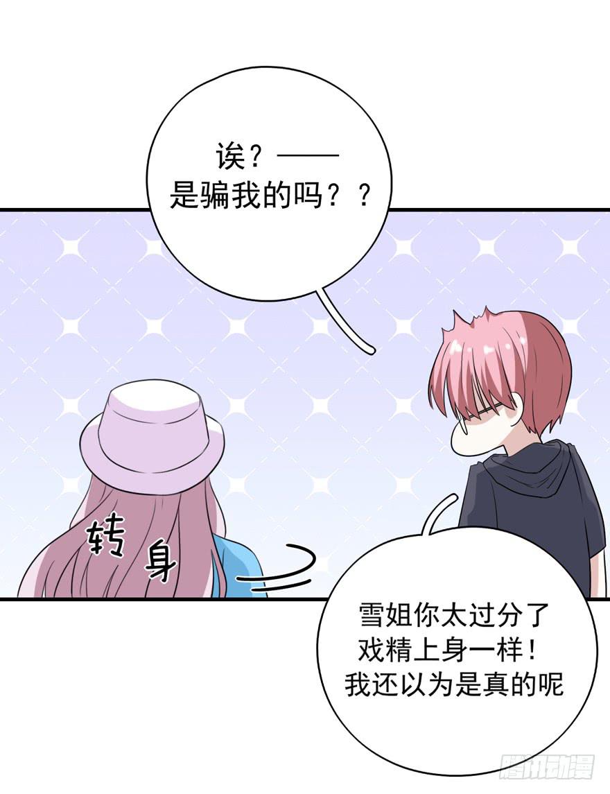 严重的错误57