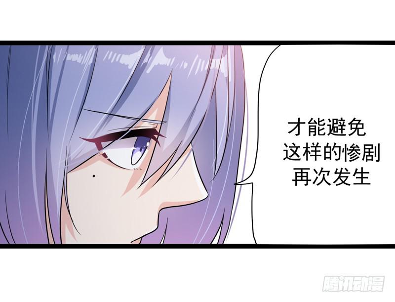都是我的错吗？54