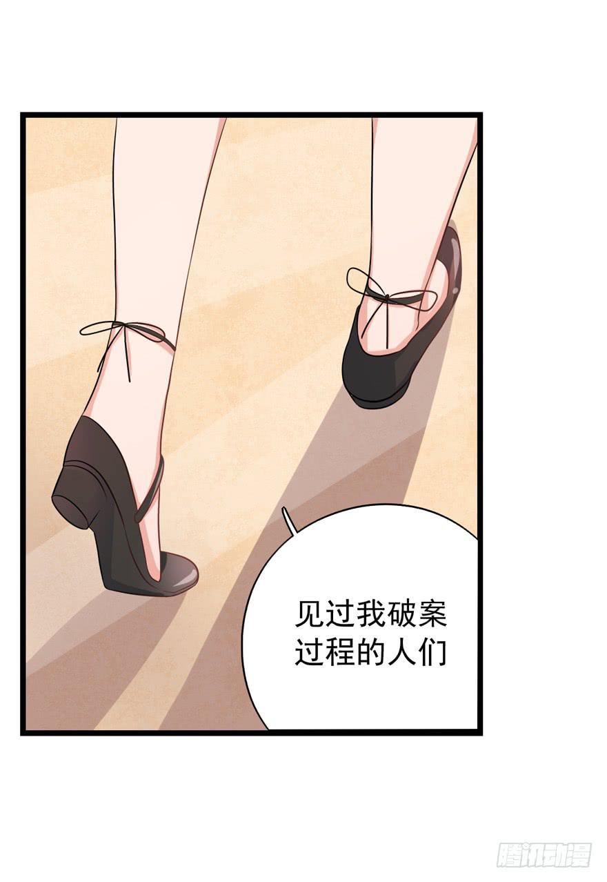 我真的看到了9