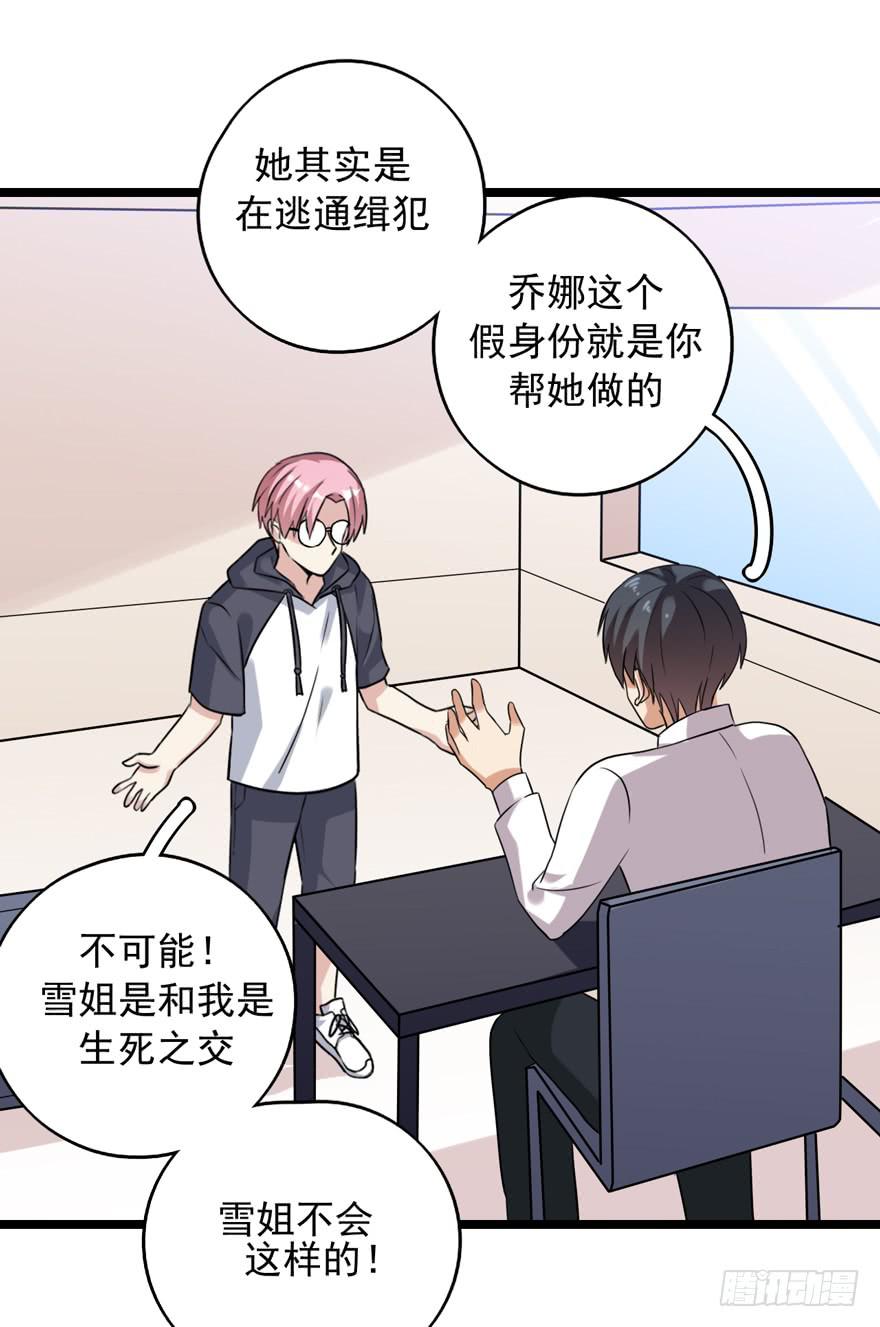 离间计45
