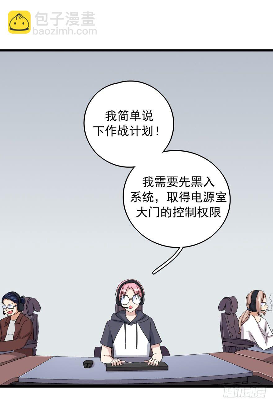 作战计划44