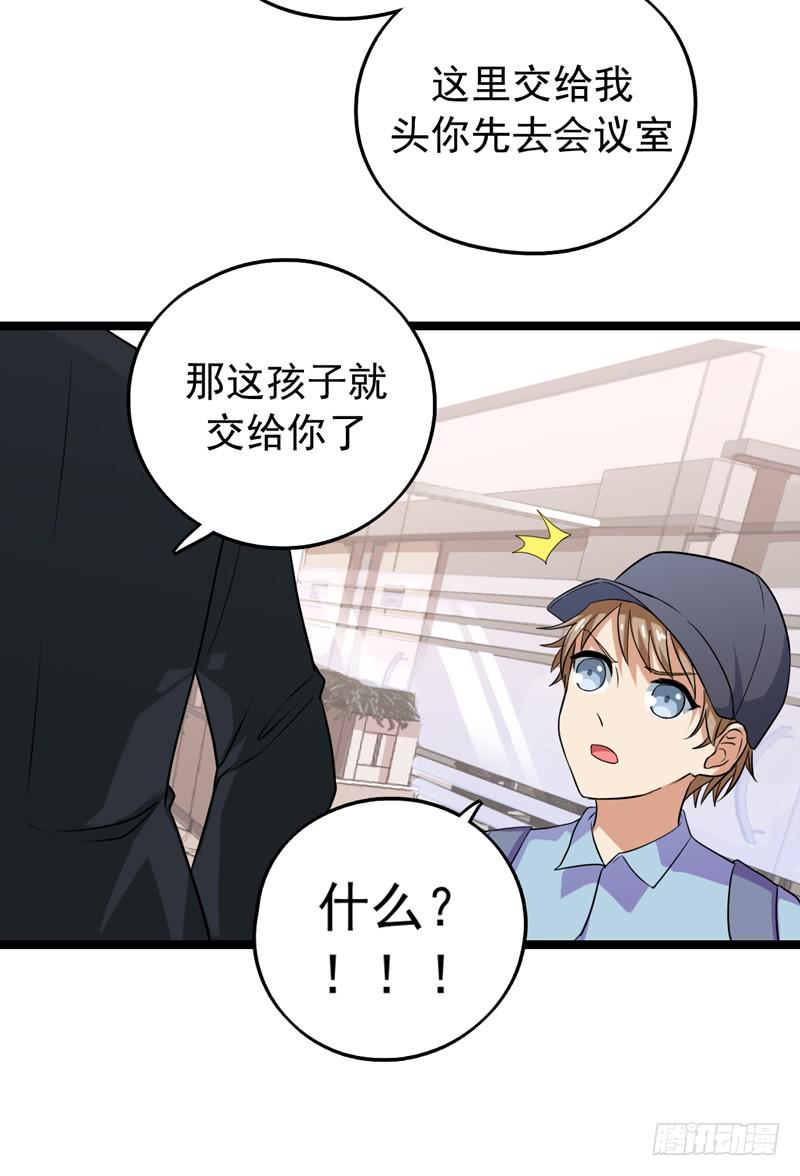 新的受害人36