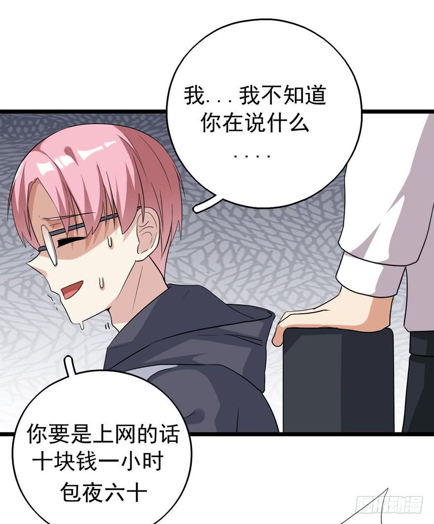 离间计14