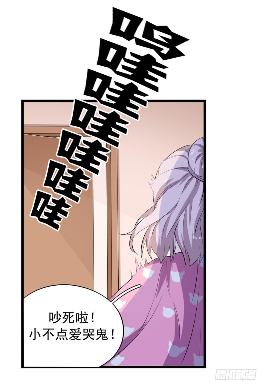 “特训”8
