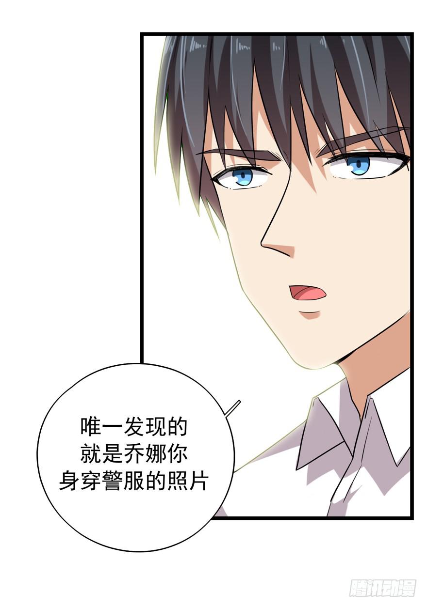 严重的错误21