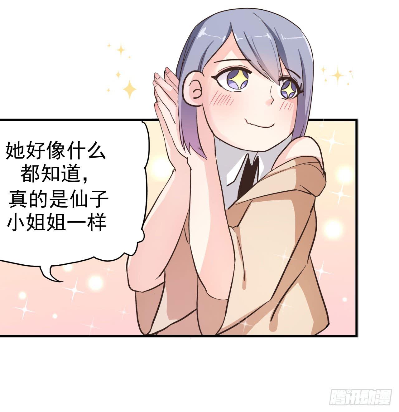 被俘虏的宋绾绾39