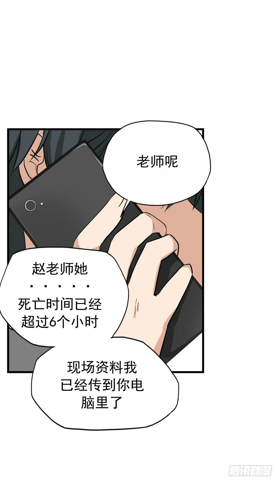 别怪我不客气24