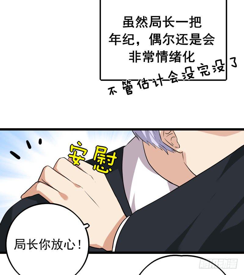 新的受害人14
