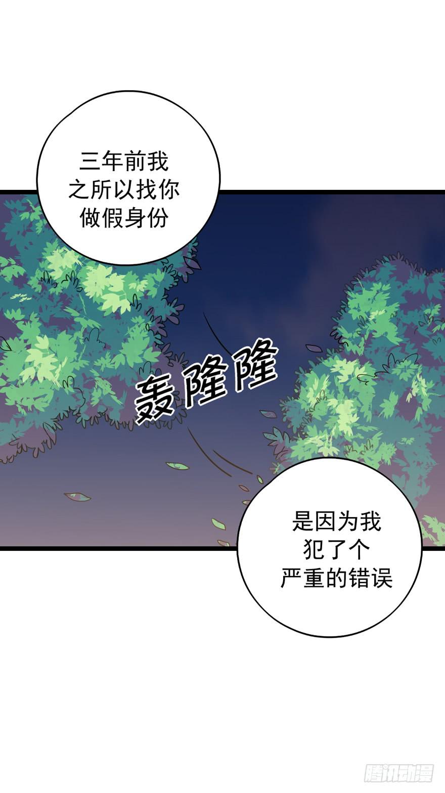 严重的错误48