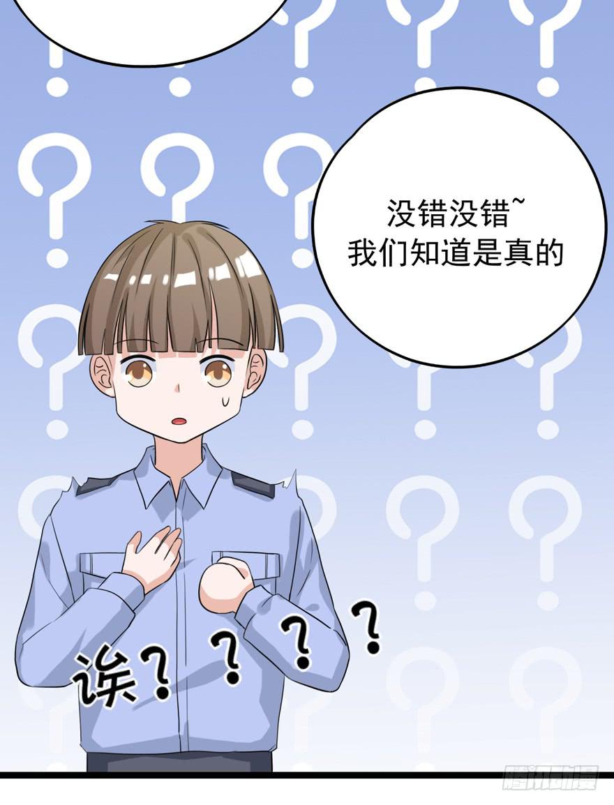 真的，假不了28