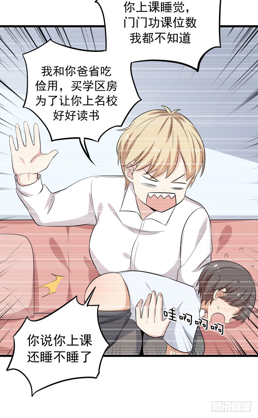 “特训”50