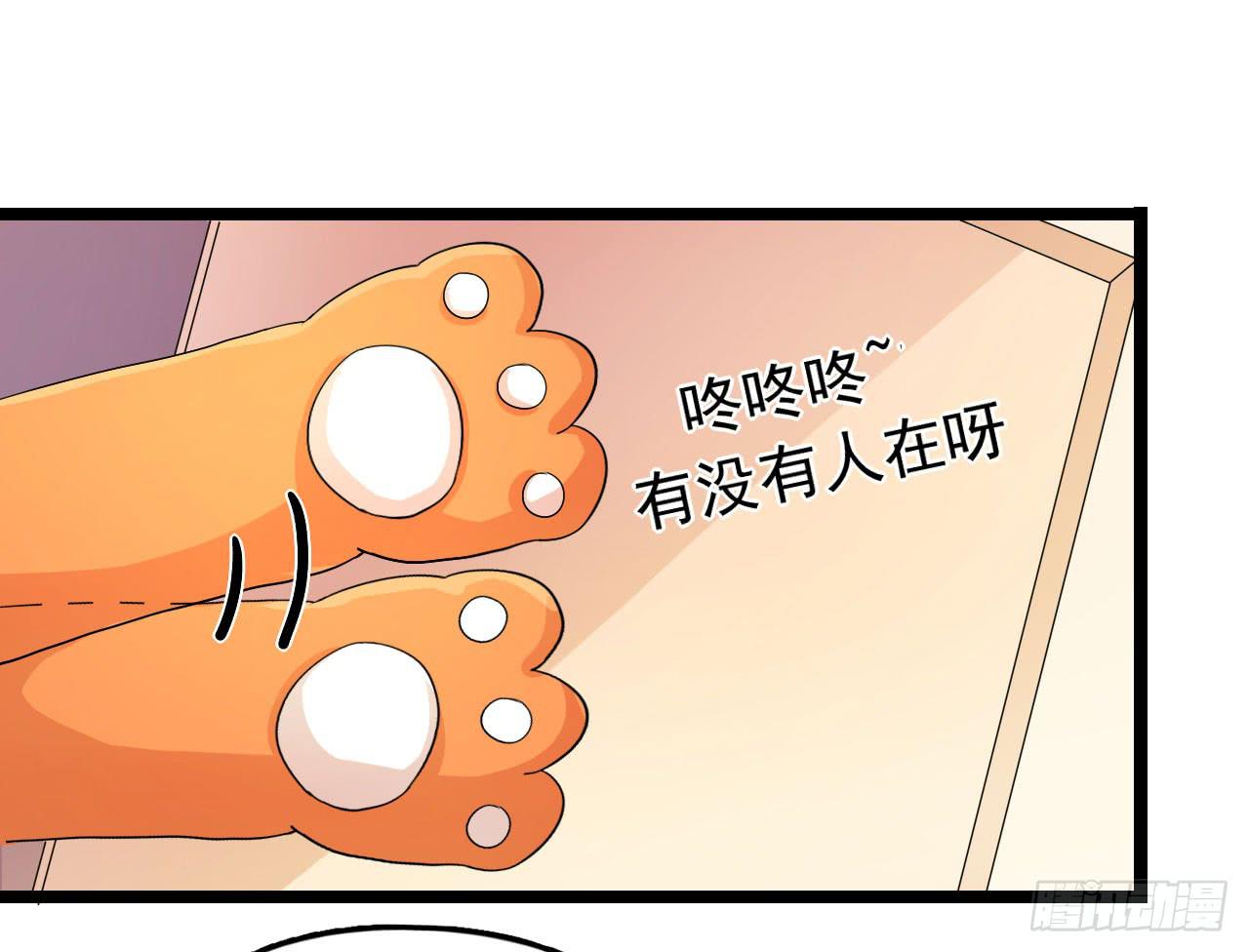 最萌的队长39