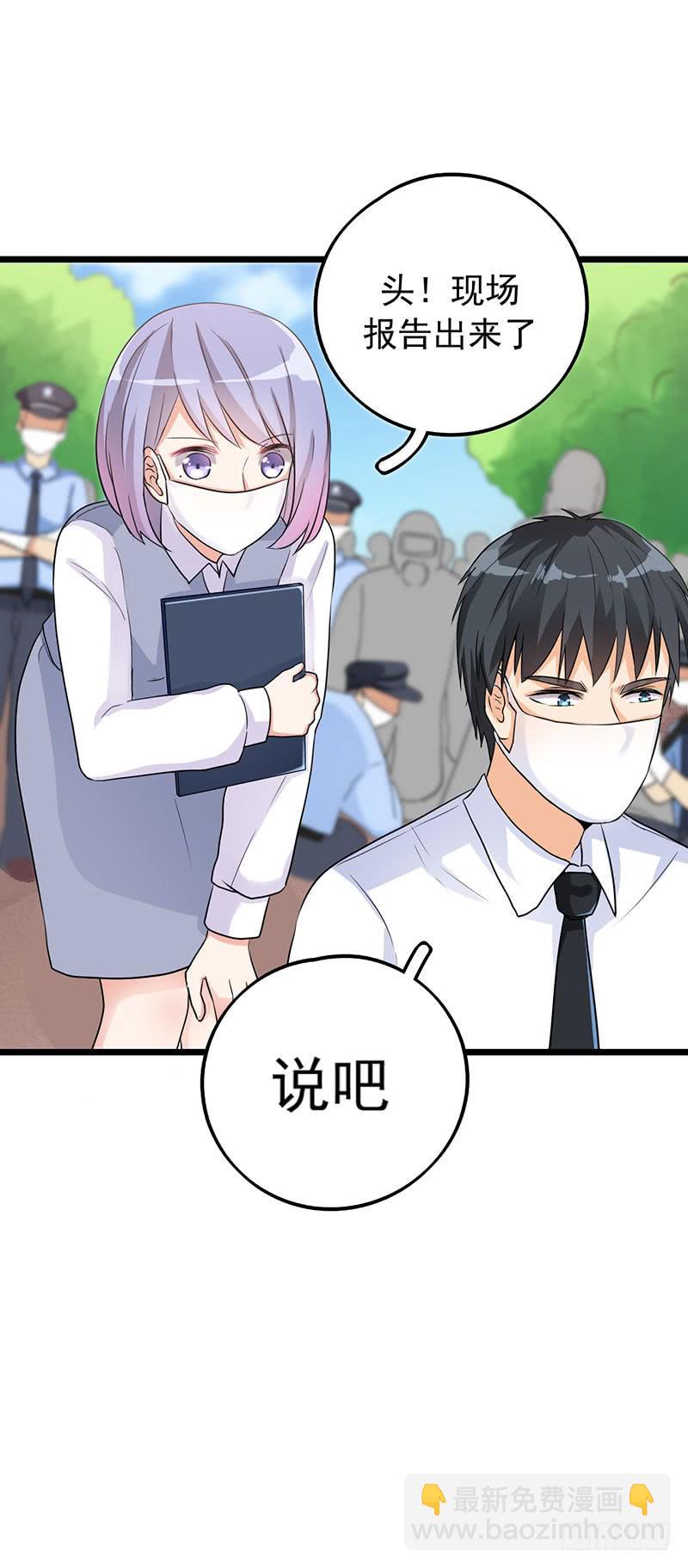 新案件开启27