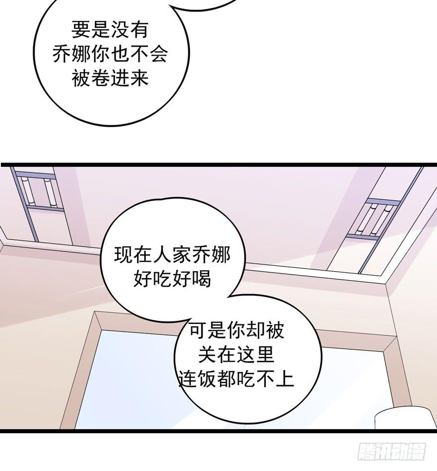 离间计38