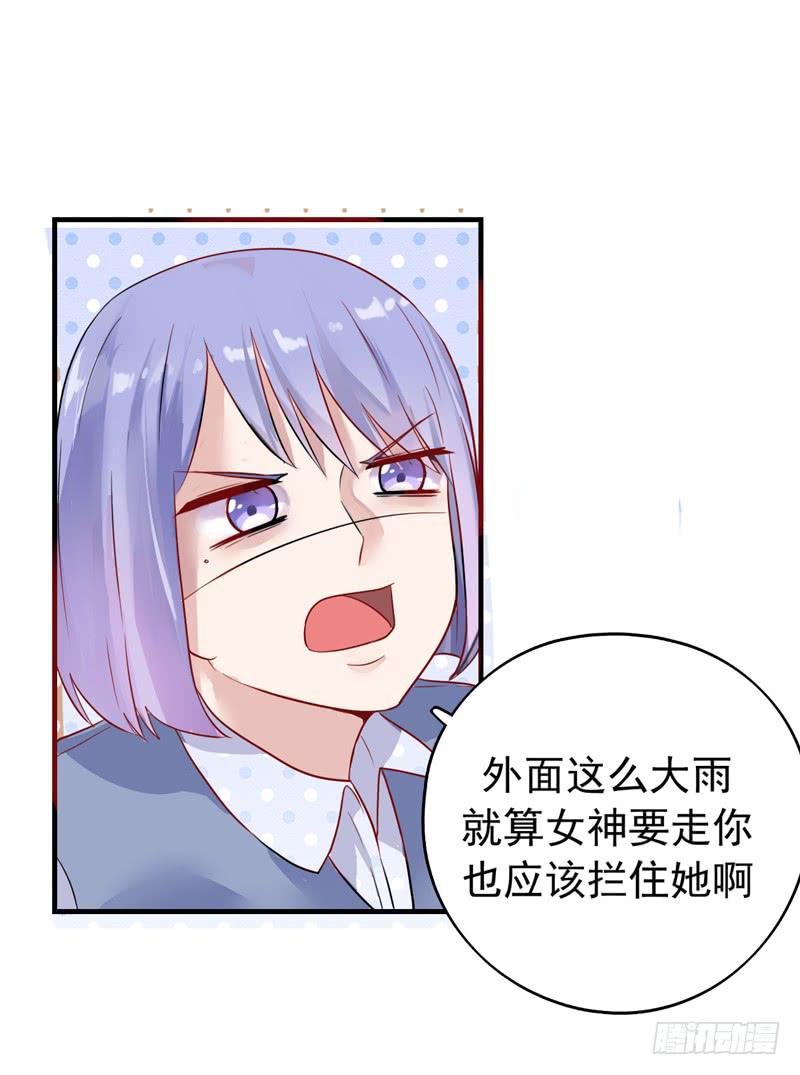 猜不透的凶手11