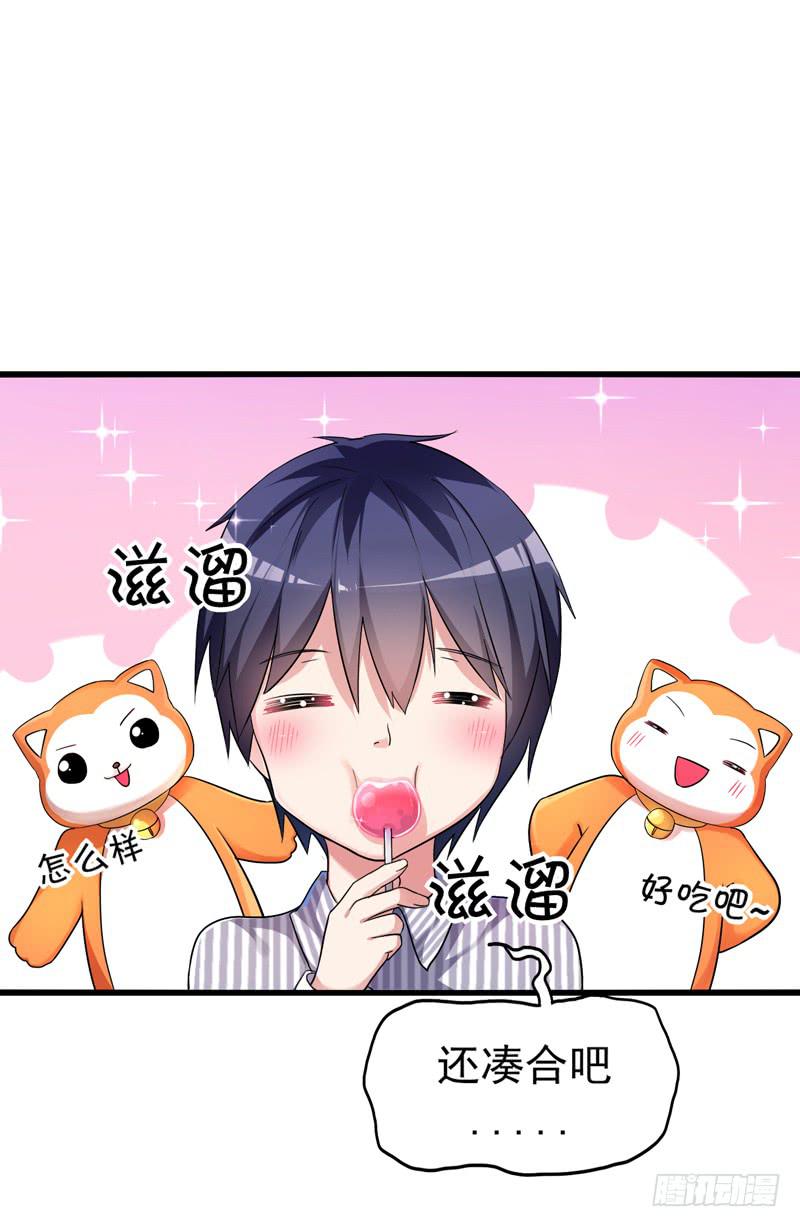 无所不能的队长23