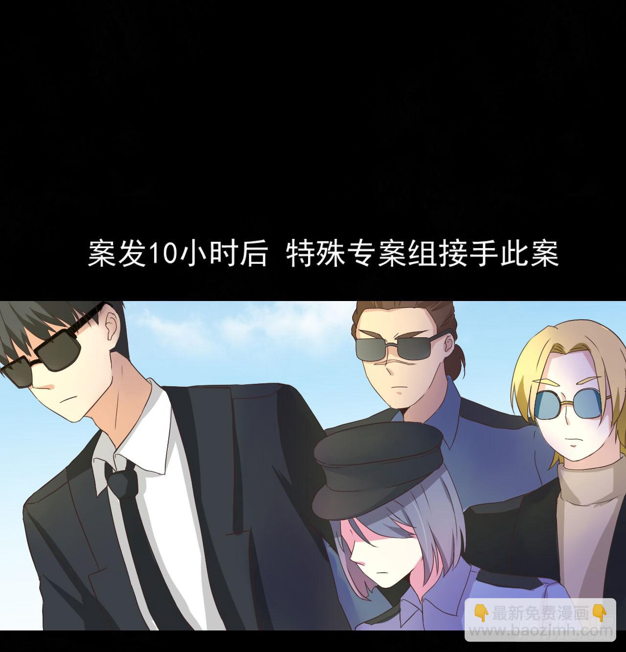 清河城北事件5
