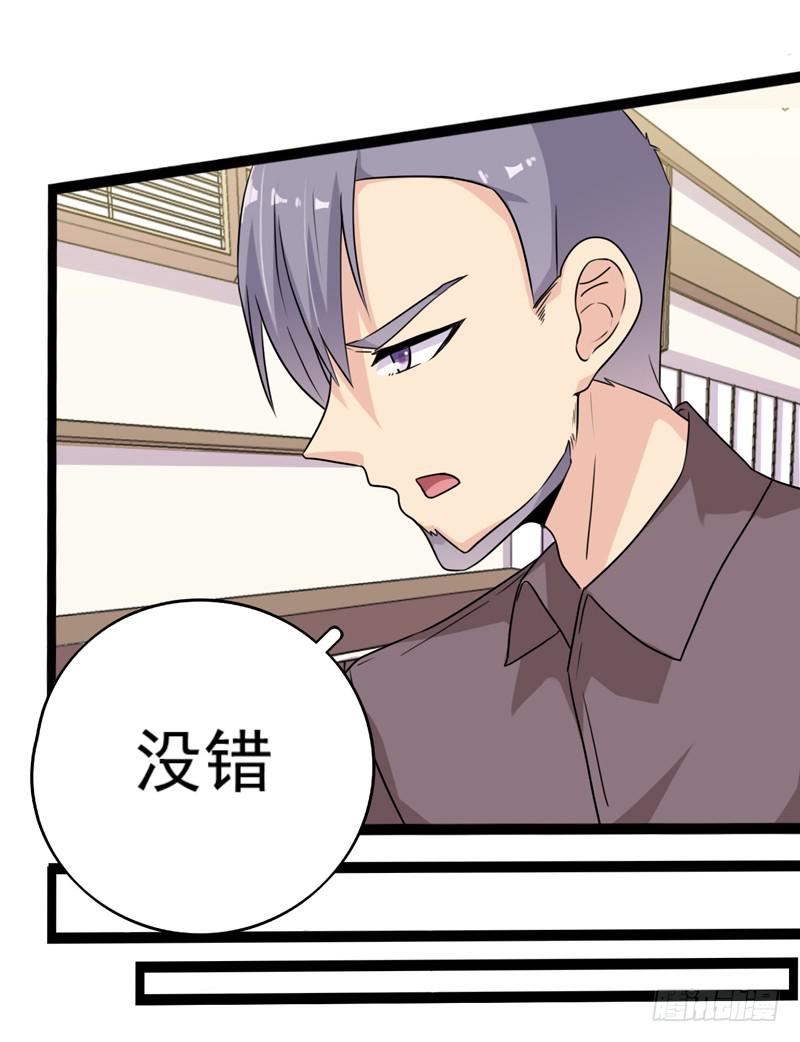 三年前的案件27