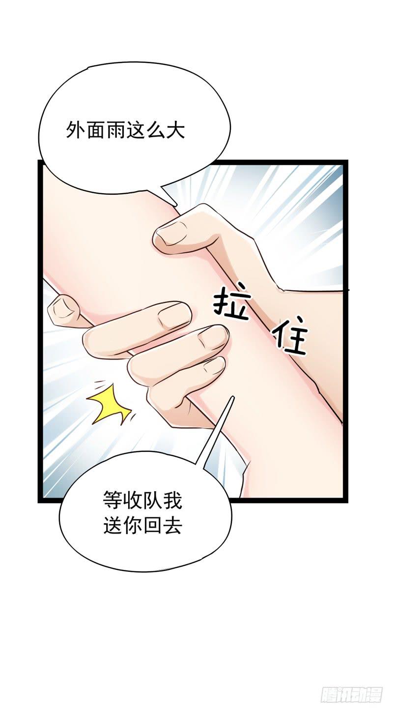 都是我的错吗？27