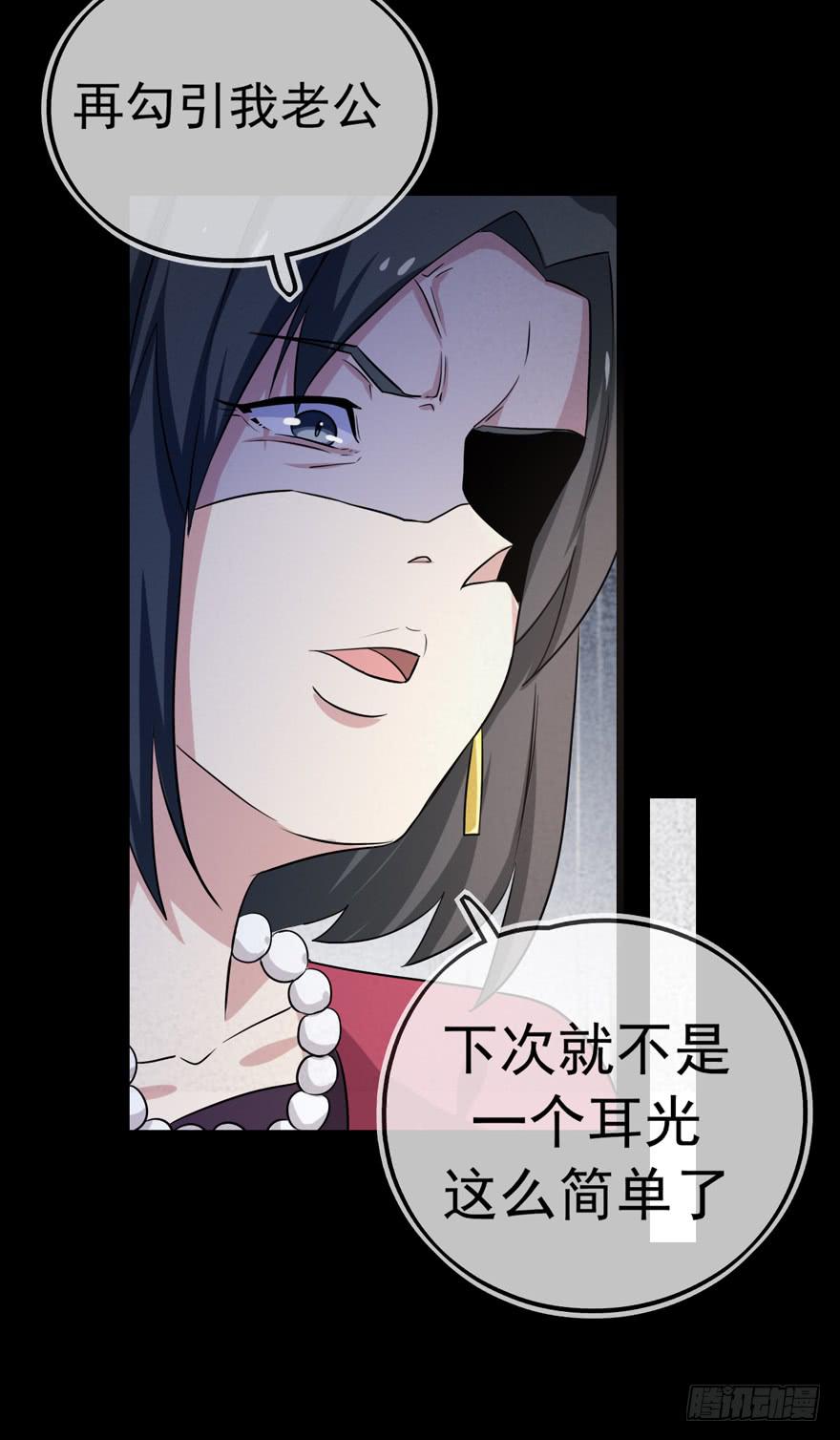 我真的看到了34
