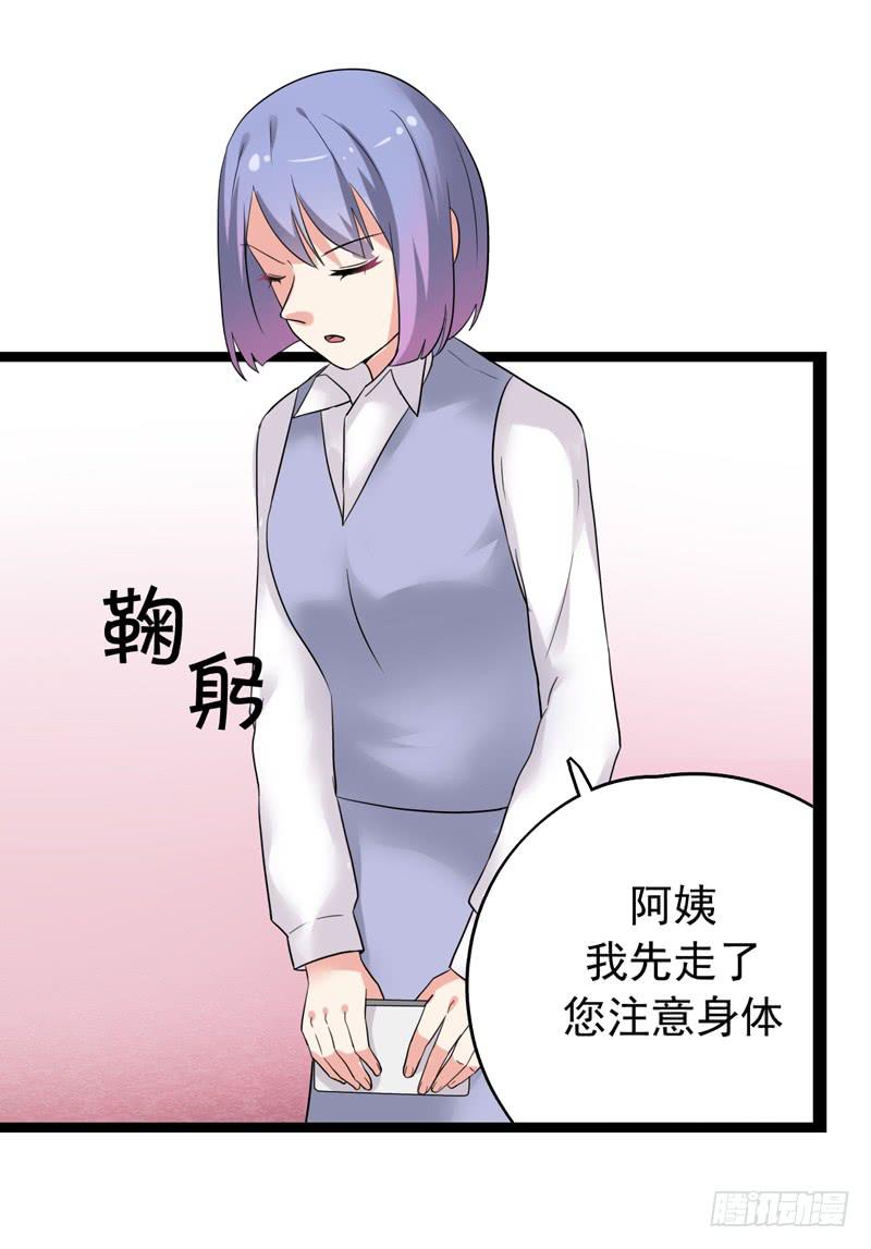 都是我的错吗？49