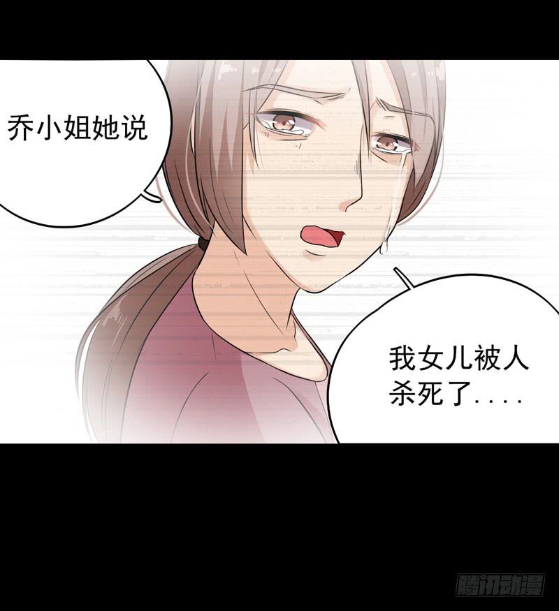 都是我的错吗？10