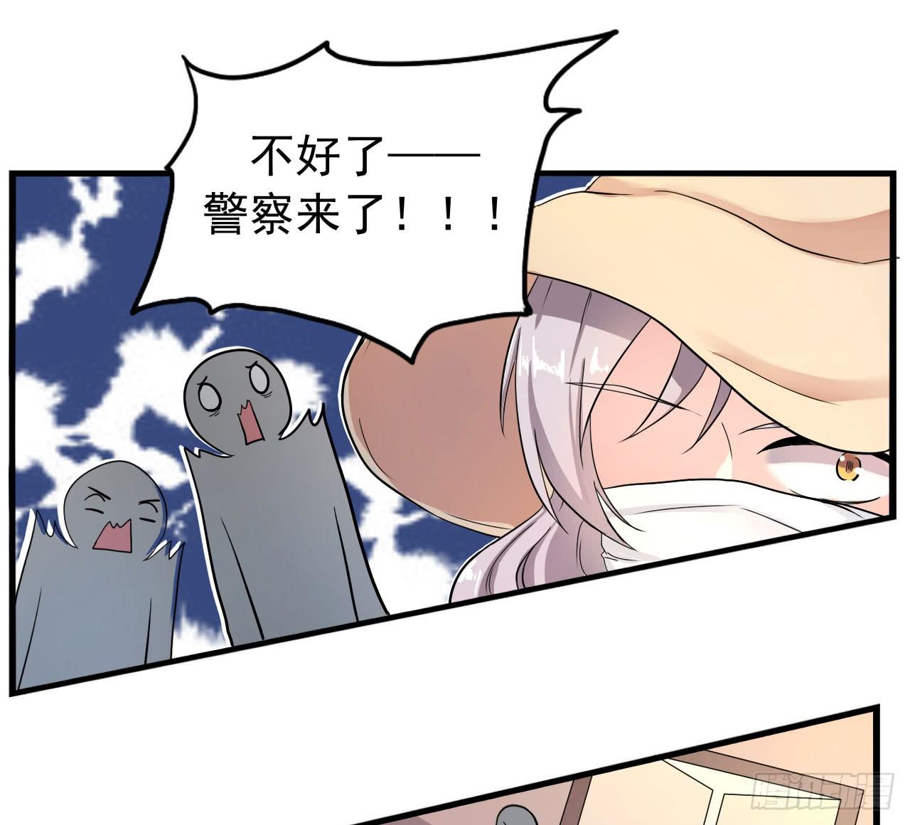还往哪里跑32
