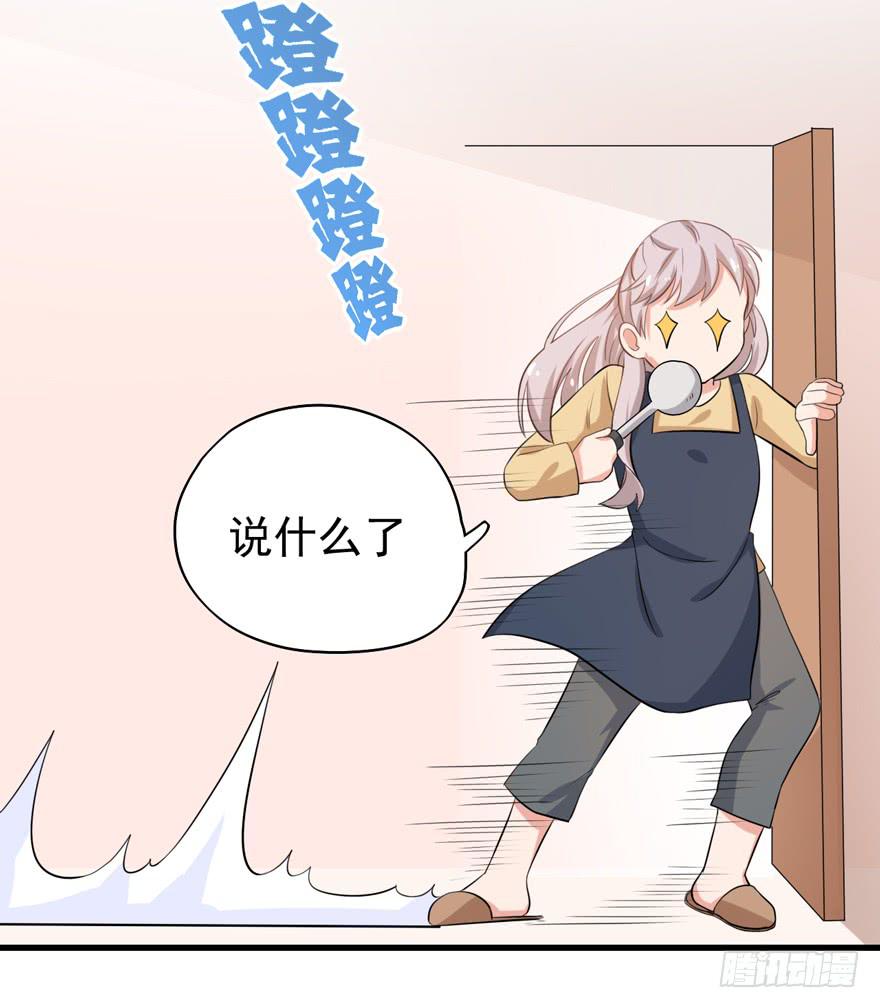 “特训”16