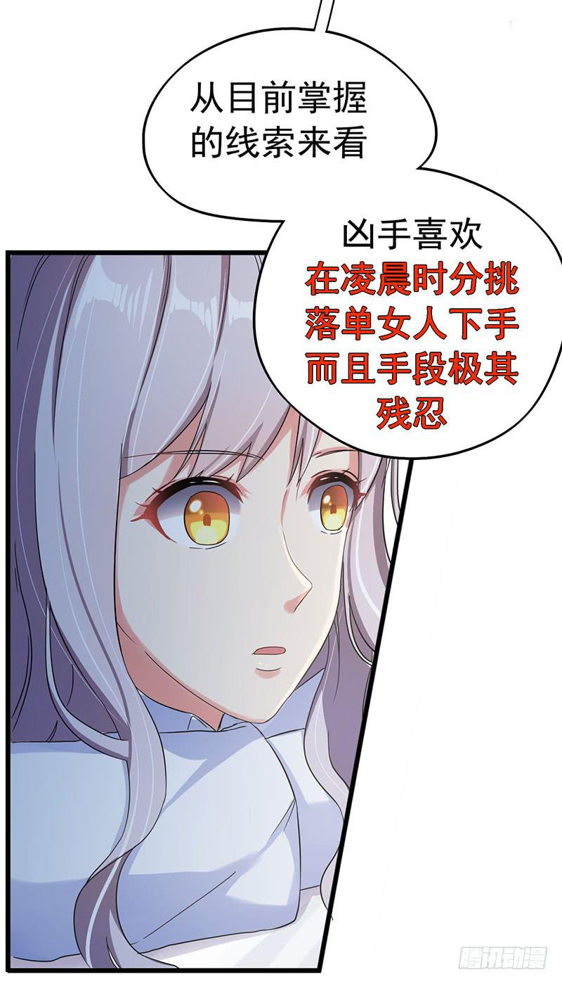 自以为是的混蛋！59