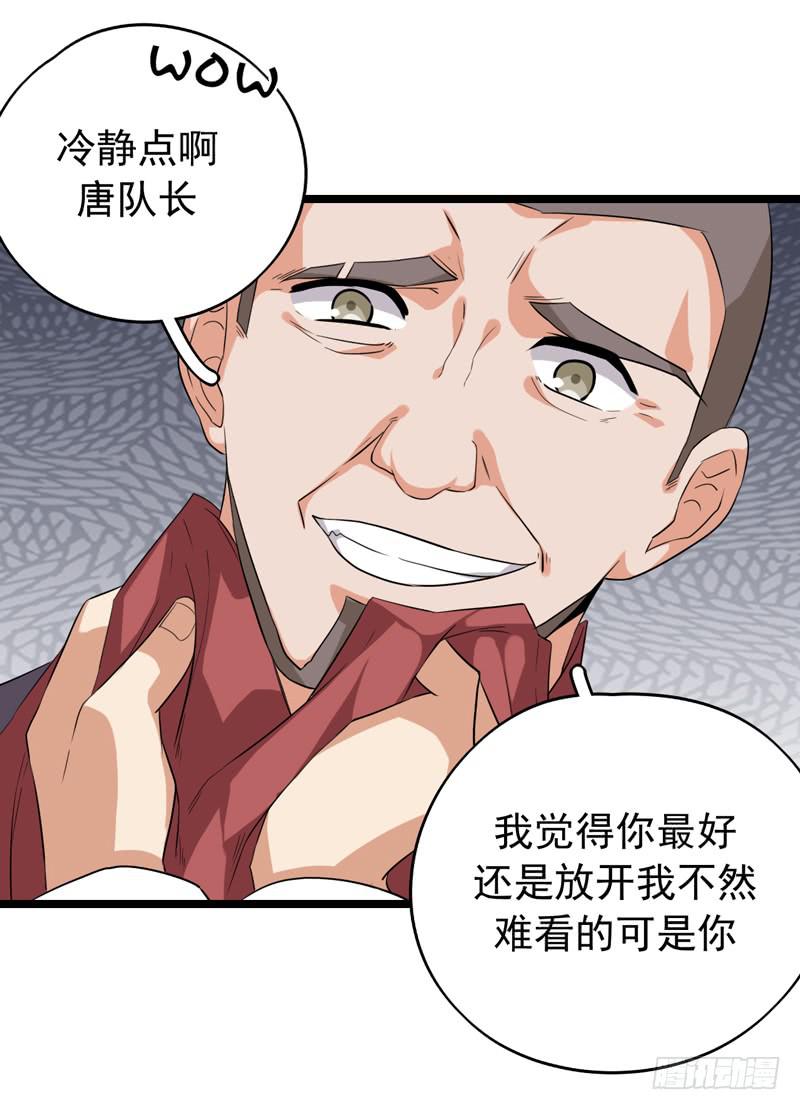 又一个麻烦28