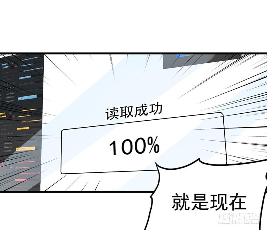 行动成功！2