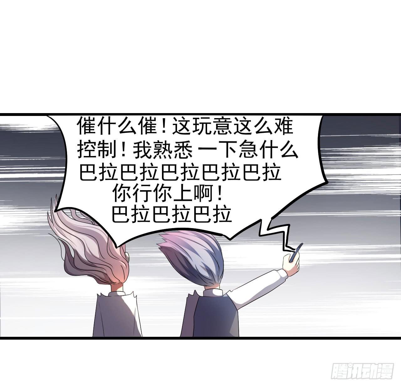最萌的队长35