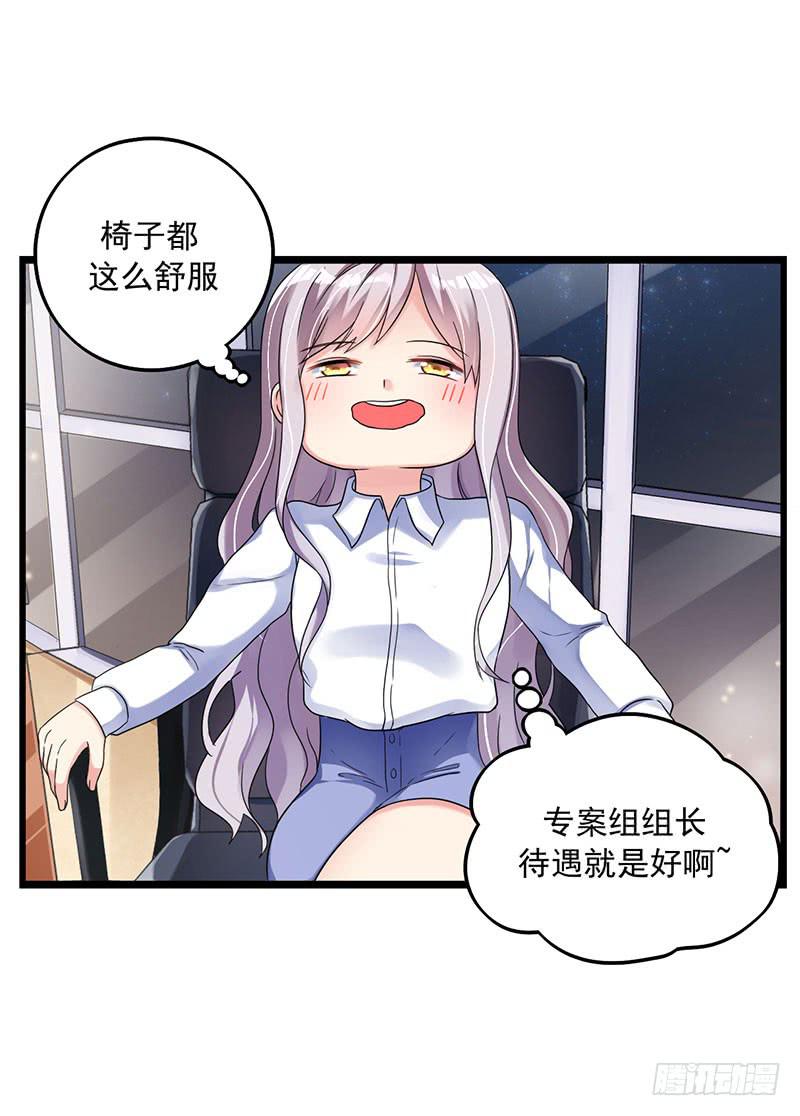唐谢结婚了？！5