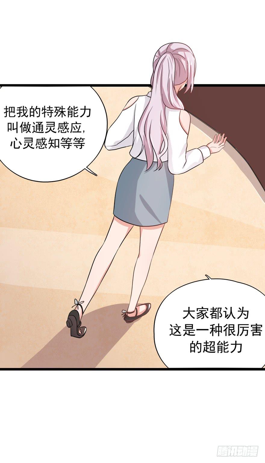 我真的看到了10
