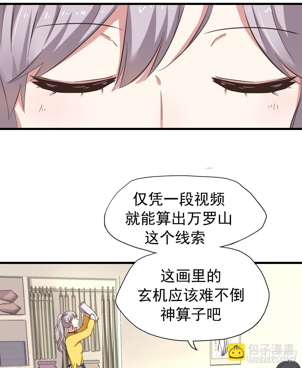 不过你得付钱55