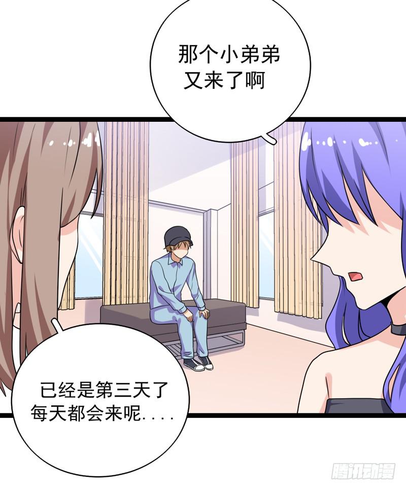 专案组的秘密3