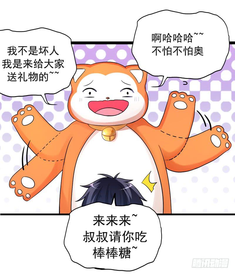 无所不能的队长18