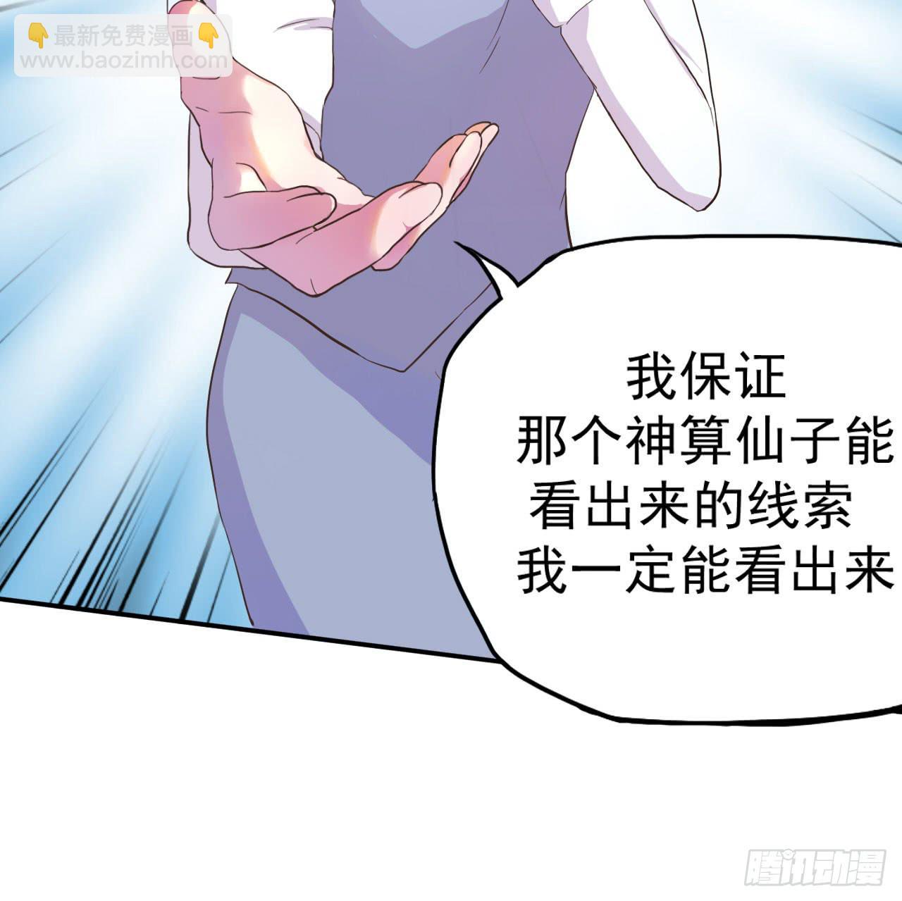 清河城北事件44