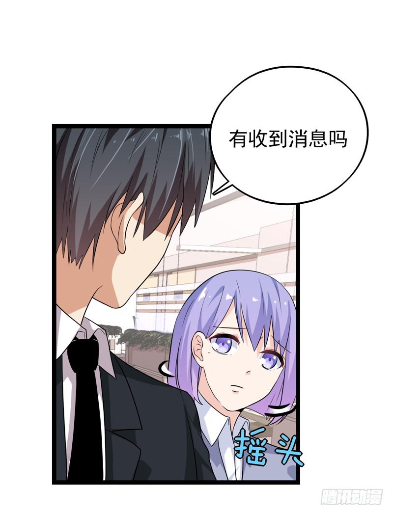 新的受害人34