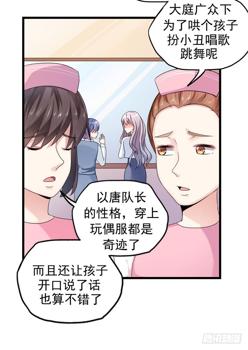 无所不能的队长34