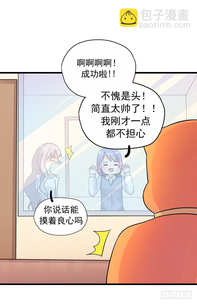 无所不能的队长65