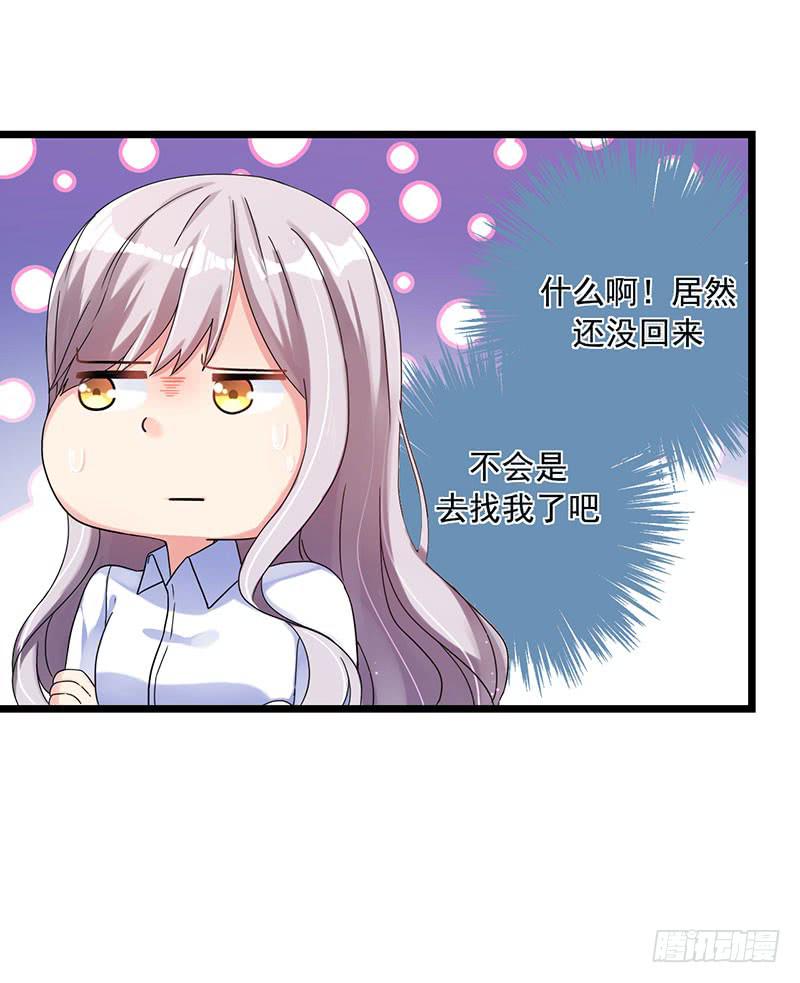 唐谢结婚了？！2