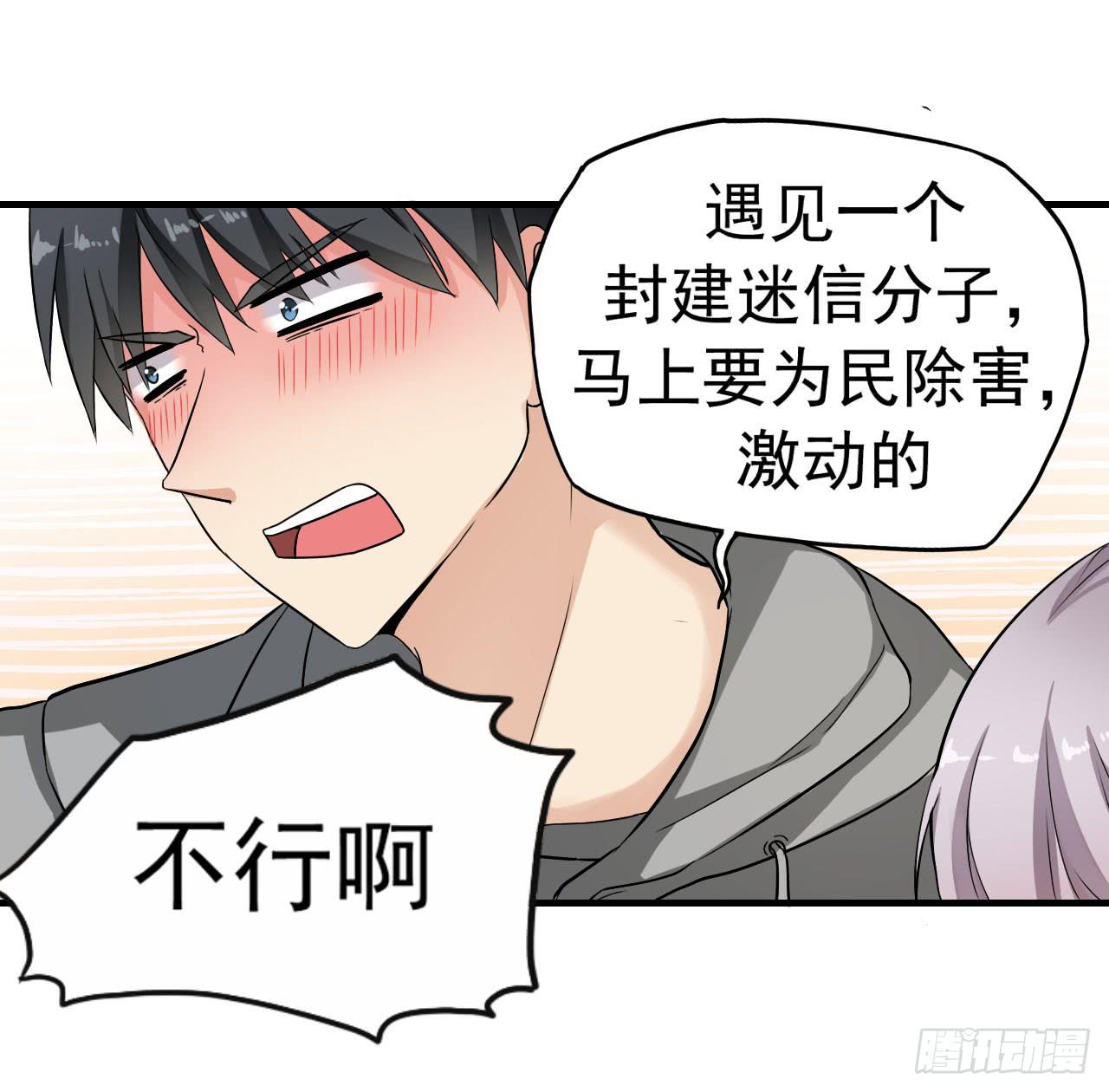 你心中的美女标准48