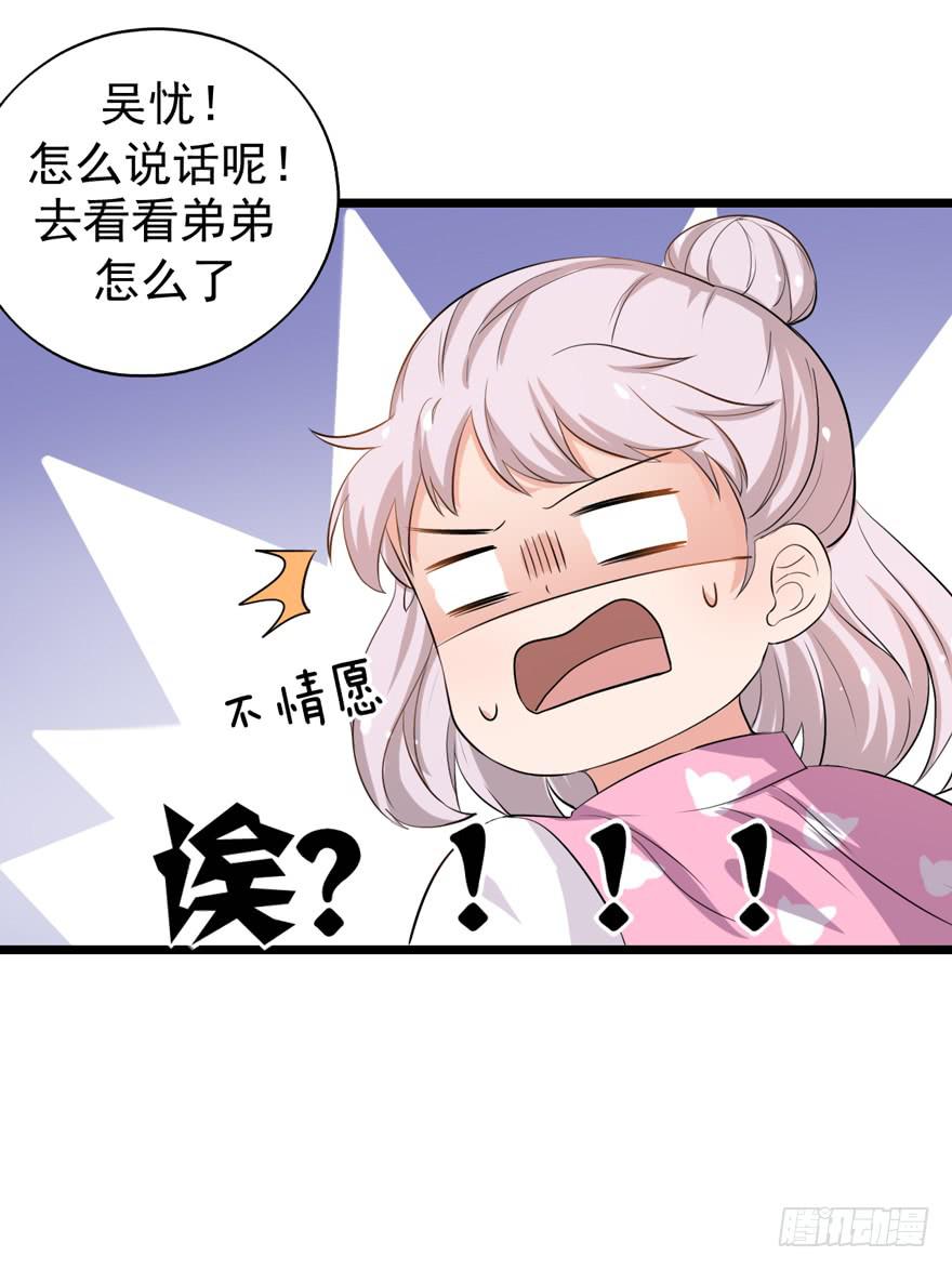 “特训”9