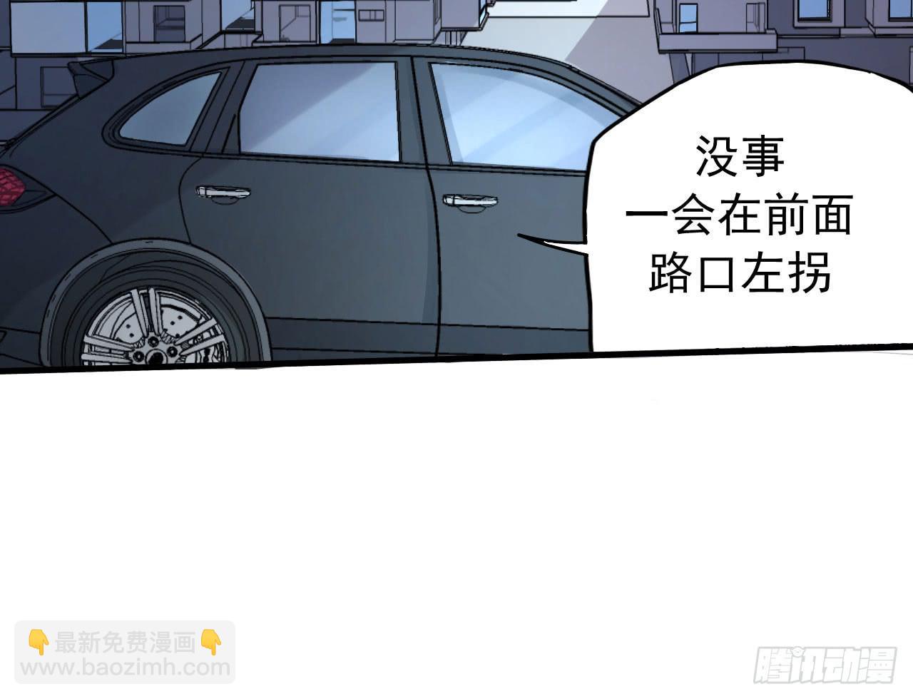 还往哪里跑28