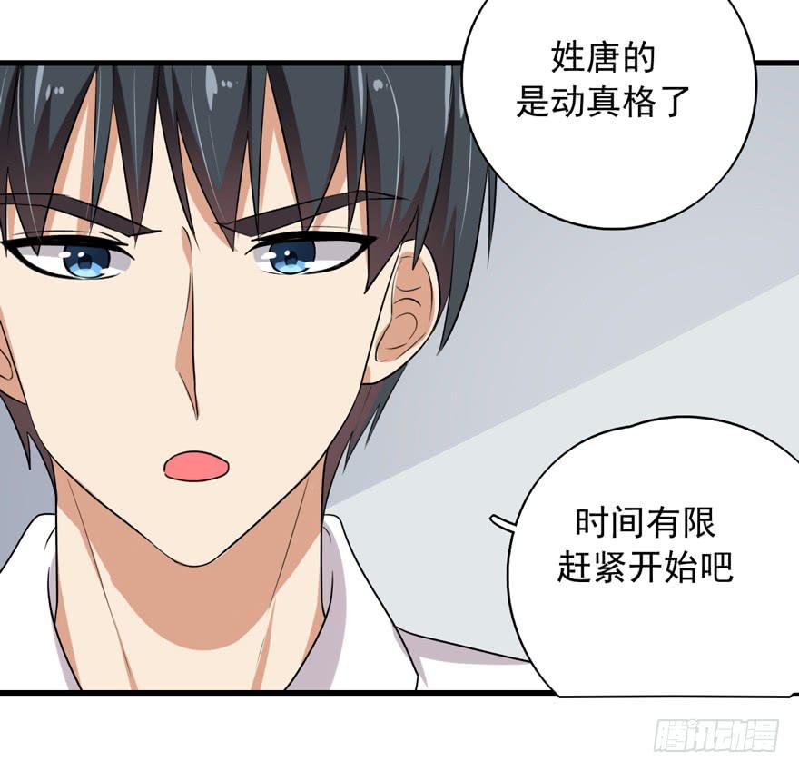 作战计划43